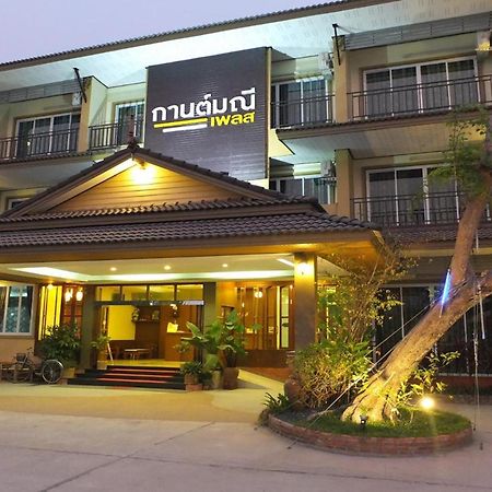 Karnmanee Place Hotel Udon Thani Eksteriør billede