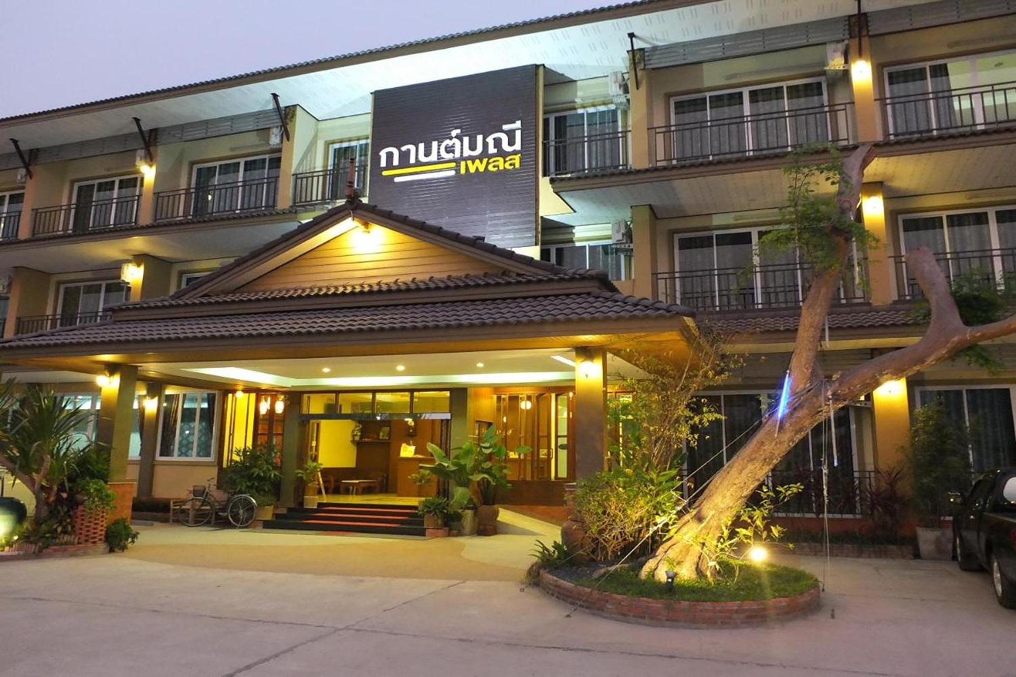 Karnmanee Place Hotel Udon Thani Eksteriør billede