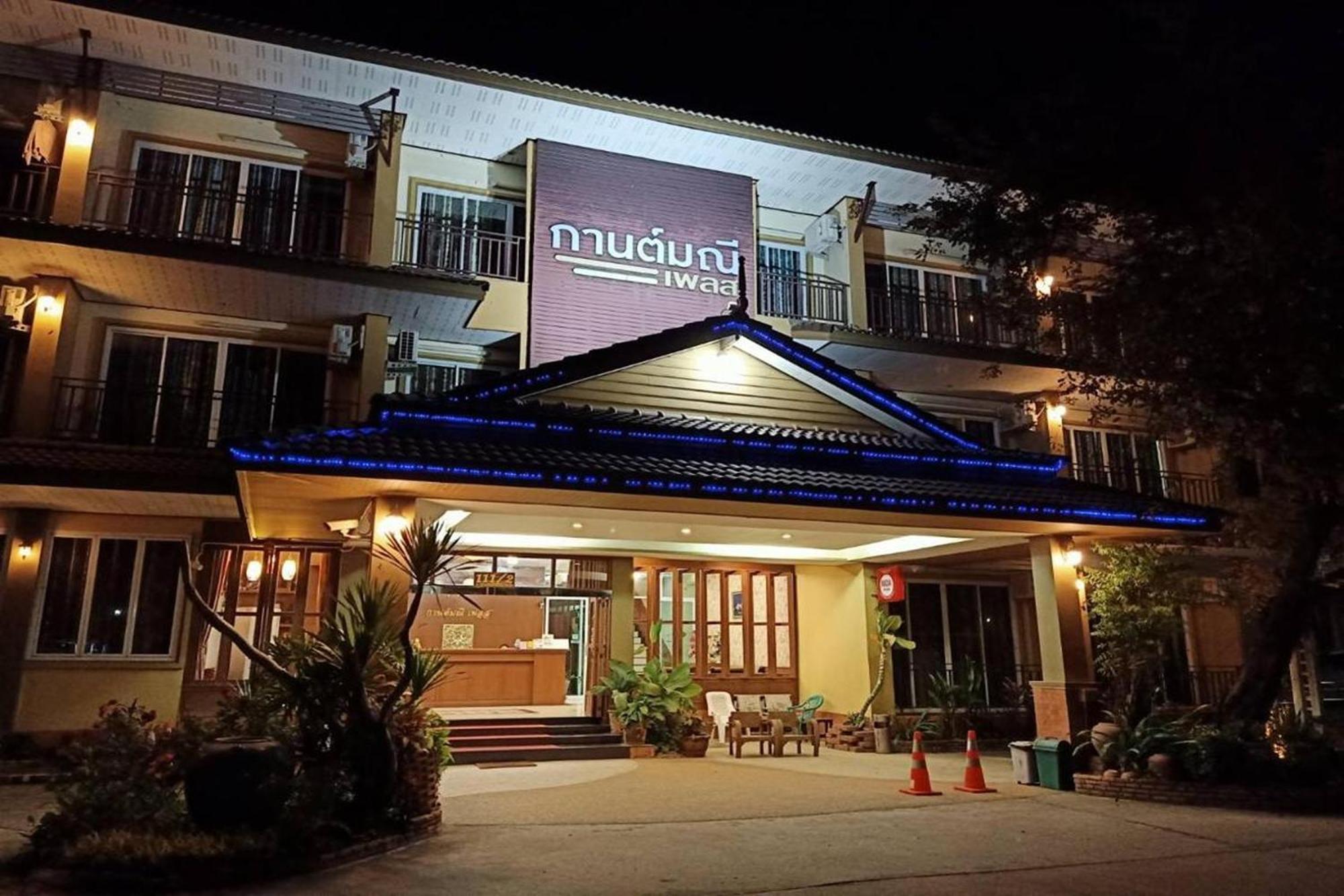 Karnmanee Place Hotel Udon Thani Eksteriør billede
