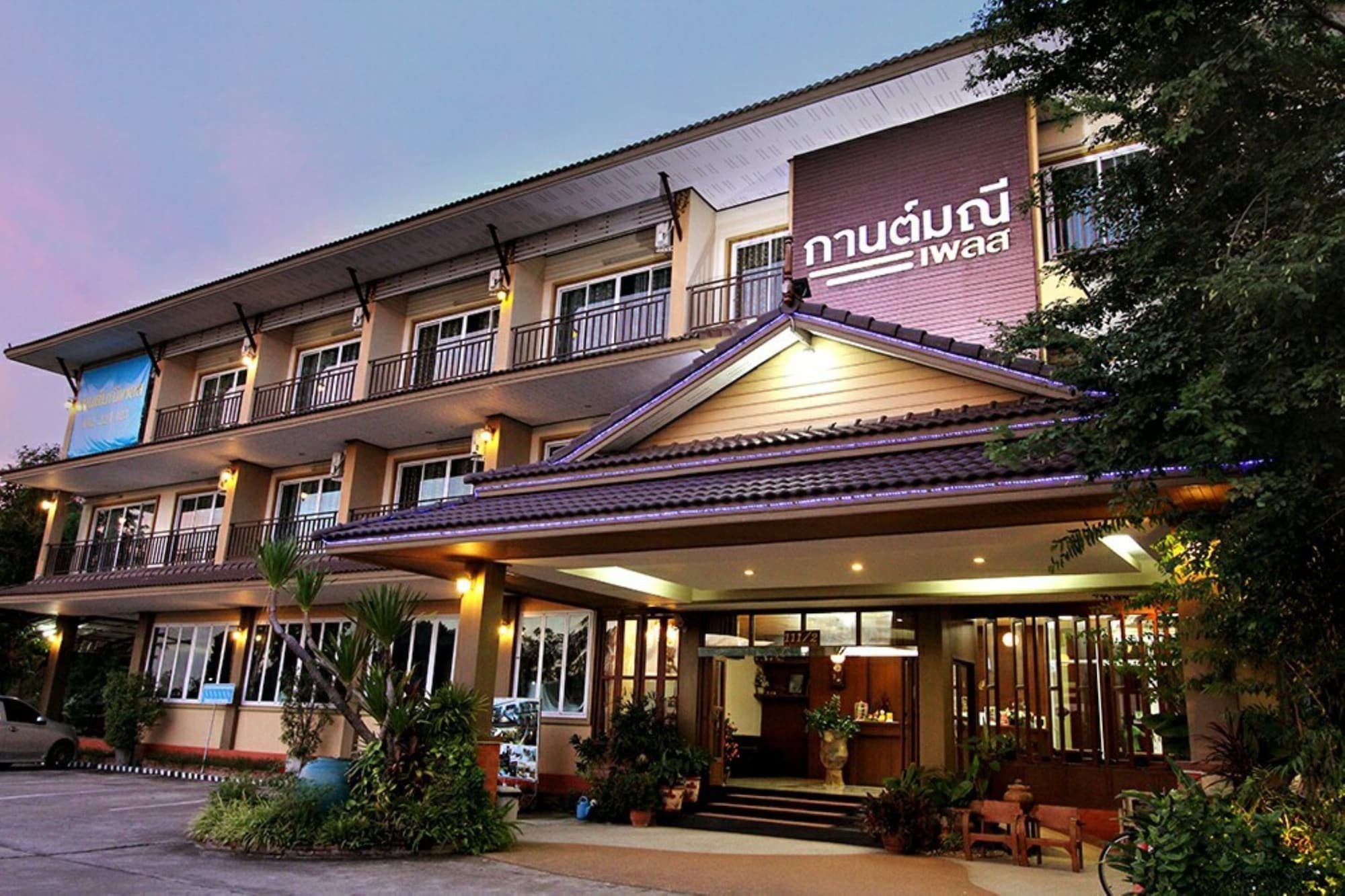 Karnmanee Place Hotel Udon Thani Eksteriør billede